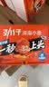 劲仔【王俊凯推荐】深海小鱼干 麻辣味 200g*2盒 零食鱼仔海味小吃 实拍图