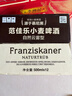 范佳乐(原教士啤酒) 小麦白啤酒500ml*12听整箱装京东自营 实拍图