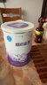 雀巢（Nestle）超启能恩1段 特殊医学用途婴幼儿乳蛋白部分水解配方食品800g*4罐 实拍图