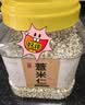 同芙 贵州小薏米 2斤 薏米仁 薏仁米 薏苡仁五谷杂粮粗粮新米煮粥煲汤 实拍图