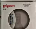贝亲（Pigeon）奶瓶成长系列翻盖吸管杯头（18M+） BA165 实拍图