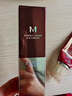 谜尚（MISSHA）红BB魅力润颜修容霜SPF42/PA+++经典款23号粉底液 实拍图