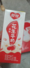 银鹭【任嘉伦推荐】花生牛奶饮料250ml*20盒早餐奶整箱礼盒 实拍图