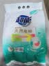 超能【肖战同款】超能 馨香柔软天然皂粉 8.72斤(3kg+680g*2) 实拍图