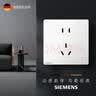 西门子（SIEMENS）插座面板套装 正五孔10只量贩装 86型暗装墙壁插座 皓彩雅白 实拍图