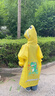 牧萌儿童雨衣带书包位男女童女孩加长全身学生雨披 黄色恐龙 3XL 实拍图