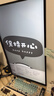 华为MateView SE 27英寸电脑显示器 2K分辨率  100Hz高刷 /IPS全面屏/300nit高亮度 标准版 实拍图