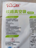 网诺真空食品袋家用纹路真空袋保鲜抽气粽子干货腊肉保鲜密封塑料透明封口包装袋 【特厚不挑机器】20*25cm*50片 实拍图