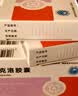 7盒装可洛  头孢克洛胶囊 0.25g*12粒*1板 实拍图