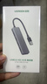 绿联USB3.0分线器多接口扩展器高速一拖4口转接头拓展坞多孔HUB集线器扩展坞笔记本电脑转换器 实拍图