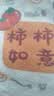 京东物流 柿柿如意新年帆布包手提包小方包时尚休闲可爱便当包 柿柿如意帆布包【红】 实拍图