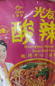 光友酸辣粉五连包无明矾低Gi食品即食减脂减肥老牌子早餐方便粉丝525g 实拍图