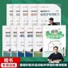 六品堂练字帖成人楷书练字帖初学者笔画笔顺练字帖控笔训练全套入门基础训练专用硬笔书法练字本  实拍图