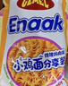 GEMEZ印尼小鸡面烧烤味16g*18包进口干脆面小零食零嘴下午茶点 实拍图