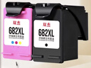 双杰适用惠普682墨盒 dj2775 2776 6400 1216 6478 6078 2779 4175惠普1200打印机墨盒惠普2775墨盒 惠普2877墨盒 实拍图