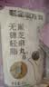 老金磨方有实粒黑芝麻丸90g牛奶钙营养健康零食糕点 实拍图