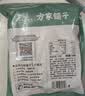 方家铺子中华老字号白花菇 200g 冬菇厚菇柄短香菇食用菌菇火锅食材 实拍图