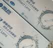 海昌QQ水润舒适近视透明隐形眼镜3月抛 季抛2片装 325度 实拍图