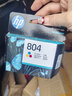 惠普（HP）804原装墨盒 适用hp 6220/6222/7120/7820/Tango打印机 彩色墨盒 实拍图