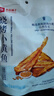 良品铺子烧烤小黄鱼100g*3即食海鲜零食小吃小鱼仔小鱼干休闲食品 实拍图