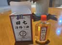 北同世家活络油舒筋活血化瘀通经络精油舒筋跌打损伤活血化瘀消肿红花油 实拍图