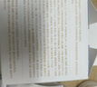 LiLiA准孕妇洗发水沐浴露护发素孕期专用叶酸无香控油嫩肤柔顺3件套装 实拍图