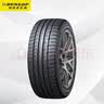邓禄普（DUNLOP）汽车轮胎235/55R19 101W SP SPORT MAXX050+适配揽胜奥迪Q5/RAV4 实拍图
