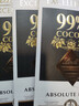 瑞士莲【官方正品】特醇排装99％可可50g 无糖黑巧 金榜题名伴手礼 实拍图