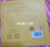 天色宋扇书签礼盒中国风礼物故宫文创伴手礼毕业送全班同学北京旅游博物馆纪念品老师年会生日TS-5981 实拍图