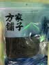 方家铺子头茬紫菜50g 头水幼嫩紫菜无沙免撕紫菜虾皮蛋花汤 实拍图