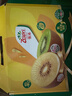佳沛（zespri）新西兰金果10粒巨大果单果146-175g 端午节礼物水果礼盒 猕猴桃 实拍图