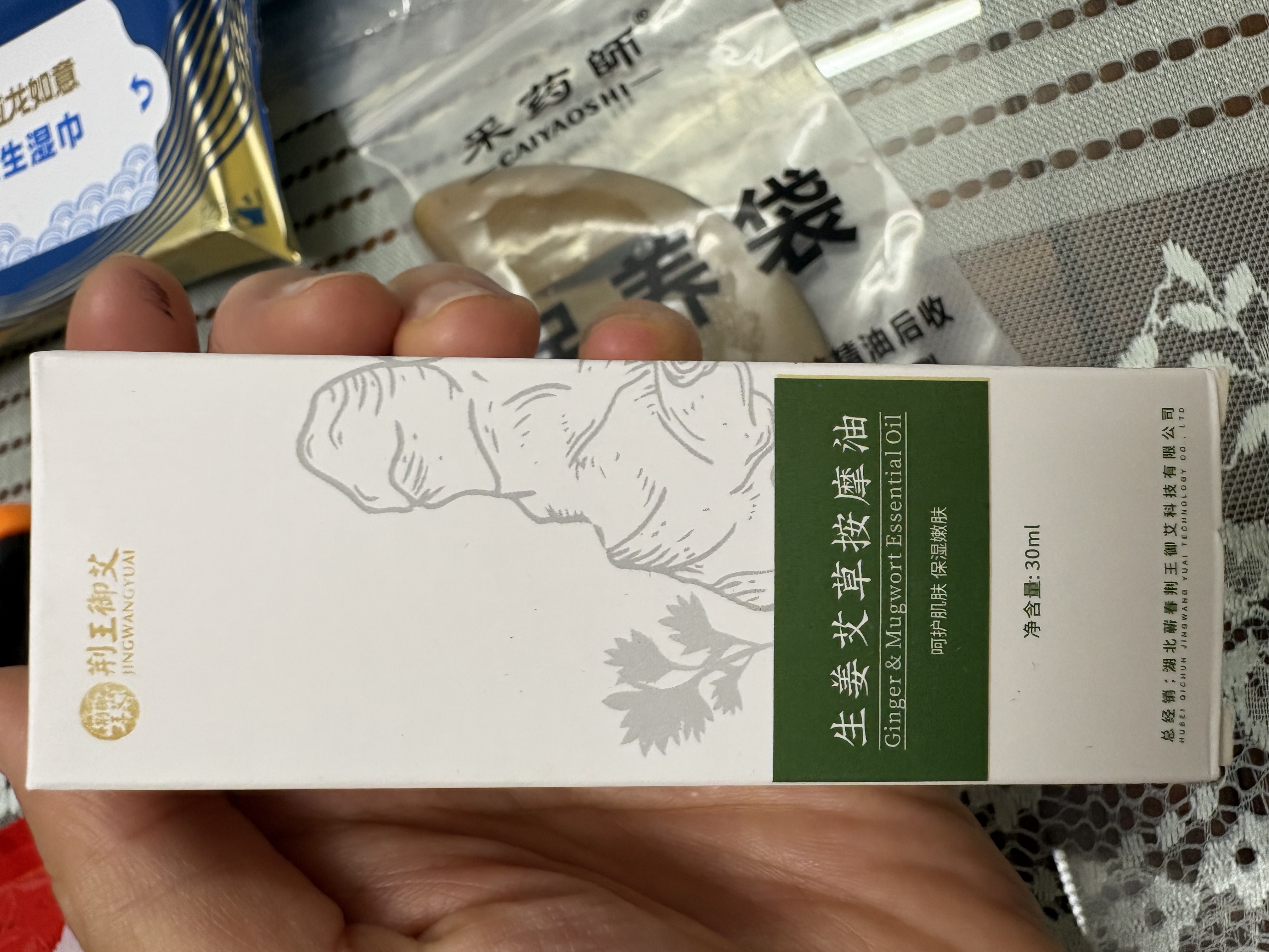 采药师牛角刮痧板9mm加厚新手专研面脸部提拉拨筋美容护肤按摩板全身用 实拍图