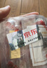 赛菲尔黄金足金999.9财富金条投资金收藏金块储值送生日礼物 50.0克 实拍图
