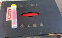 绍山鉴水黄酒二十年陈花雕酒500ml*6瓶整箱礼盒装绍兴半甜型老酒 礼盒装 实拍图