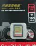 闪迪（SanDisk）128GB SD内存卡 4K V30 U3 C10 相机存储卡 读速180MB/s 写速90MB/s 高速连拍 微单/单反相机 实拍图