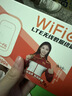 影腾随身wifi三网全国通用无线wi-fi6免插卡移动联通电信无限制大流量卡便携式网卡高速网络2026款5GHF 【三网通3000毫安充电款+黑色】*超长续航 实拍图