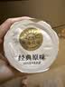 北海牧场经典原味酸奶100g*6杯  高钙含量100mg/杯低温酸奶酸牛奶 实拍图