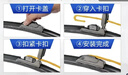 欧积后雨刮器/后雨刷/后窗雨刮片大众NEW POLO plus(19款)原厂原装原车尺寸 实拍图