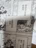 【出版社官方】鬼灭之刃漫画书全套卷完结任选附赠品+外传+公式书+小说电影无限城决战篇周边日本漫画书籍青少年热血动漫简体中文版炭治郎立志篇那田蜘蛛山篇无限列车篇花街篇锻刀村柱训练篇无限城决战篇简体中文版 实拍图