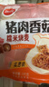 思念香菇猪肉纸皮烧麦800g16只 烧卖早餐半成品食品早点 实拍图
