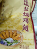 振城 【官方】盐焗鸡脚鸡爪350g梅县凤爪小吃香辣零食品梅州客家特产 香辣鸡脚 350g*1包 实拍图
