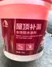 雨虹防水屋顶防水补漏材料房顶裂缝防水胶补漏王楼顶料液体抗裂-白色 5kg 实拍图
