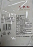 新良 原味蛋糕粉10斤装 低筋面粉 烘焙原料 糕点饼干用小麦粉 实拍图