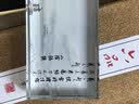 六品堂镇纸镇尺毛笔字书法专用20cm压纸石压书神器文房四宝砚台摆件文创意水晶玻璃压条 雪墨生辉礼盒装 实拍图