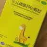 克维舒小儿碳酸钙D3颗粒12袋儿童钙片补充专用冲剂助长高碳酸钙维D3钙青少年补钙京东自营官方旗舰店 实拍图