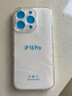 苹果16promax手机壳透明适用iPhone15保护套14plus/13/12/11防刮防摔透明壳全包XS/7/8 【透明防摔】不易发黄 苹果16Pro 实拍图