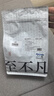 陈一凡 老茶头普洱熟茶500g  普洱茶五年陈香老班章云南勐海古树 实拍图