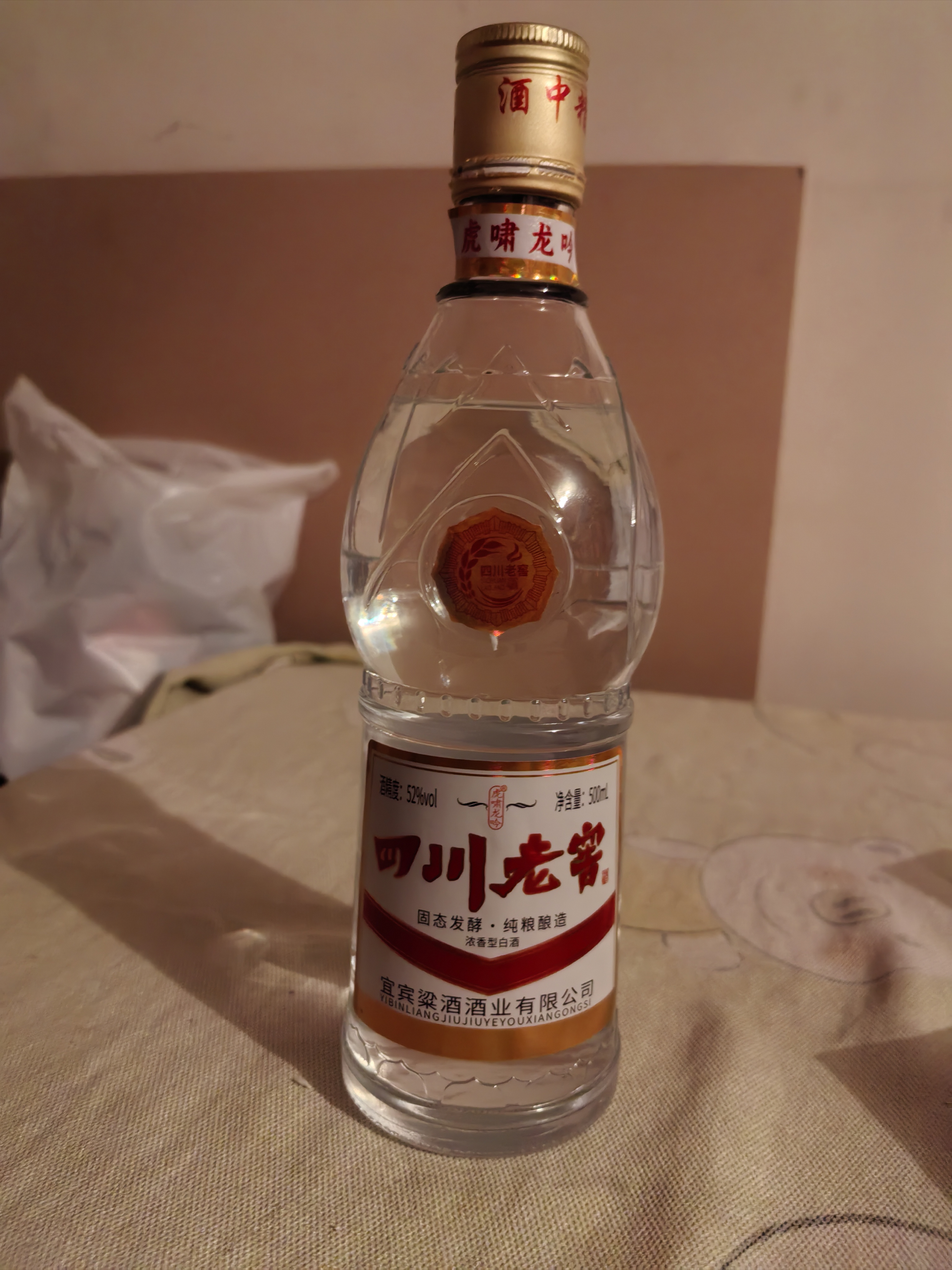 四川老窖52度浓香型白酒宜宾口粮酒粮食酒特价500ml批发 52度 500mL 1瓶 实拍图