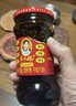 陶华碧老干妈 辣椒酱 风味豆豉油制辣椒 280g*4瓶 实拍图