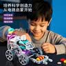 奥智嘉儿童玩具男孩生日礼物8-12岁黑科技电子电路积木科学实验套装 实拍图